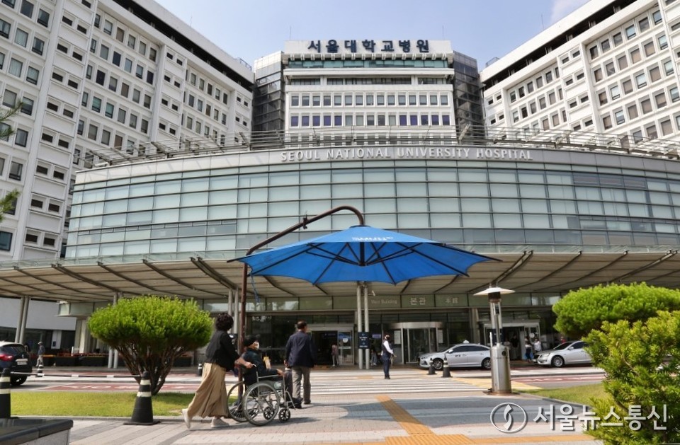 서울대 병원 전경. 서울뉴스통신 자료사진