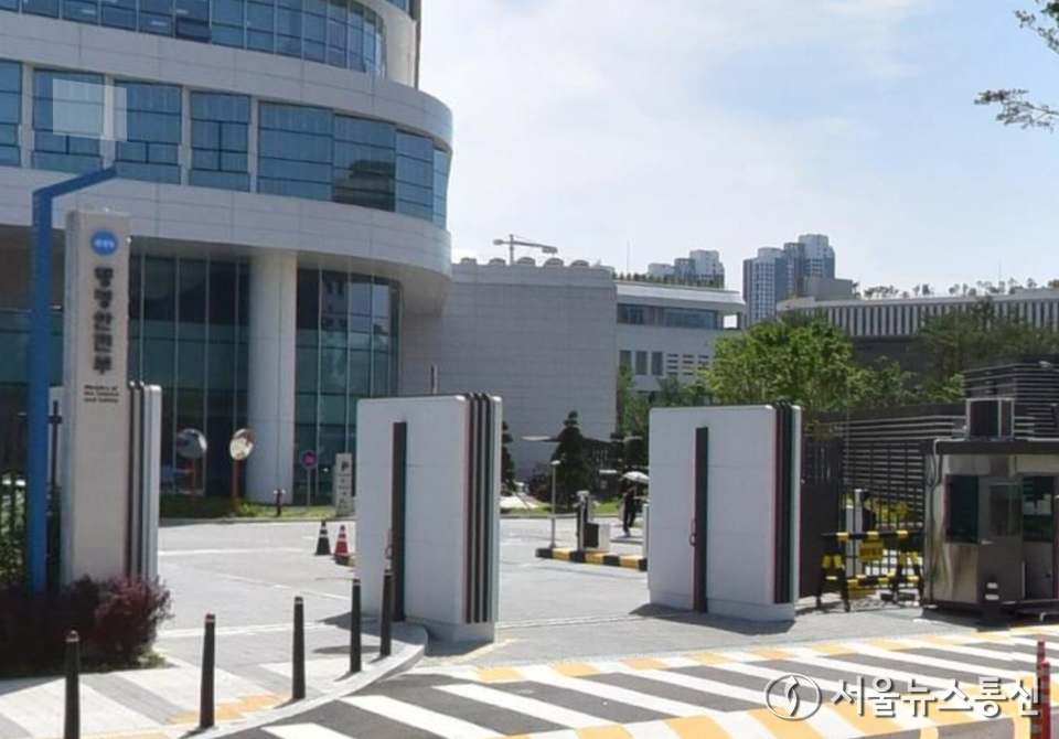 행정안전부는 18일 청주흥덕경찰서에서 '경찰·소방직장협의회 실무협의체' 현장 간담회를 개최했다. (행정안전부) / 사진 = 서울뉴스통신 DB