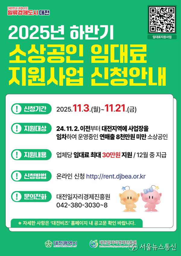 2025.10.29, snakorea.rc@gmail.com , *재판매 및 DB 금지