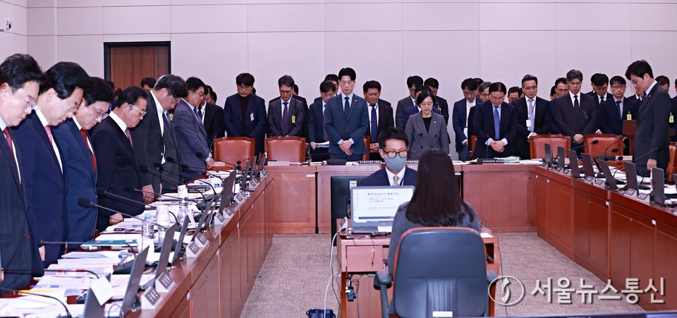 29일 서울 여의도 국회에서 열린 산업통상자원중소벤처기업위원회의 중소벤처기업부 등 국정감사에서 참석자들이 10.29 이태원 참사 추모 묵념을 하고 있다. (사진=이민희 기자) 2025.10.29, *재판매 및 DB 금지