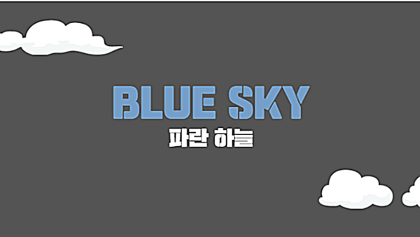 부산시는 청소년의 디지털 역량 강화와 건전한 정보문화 확산을 위해 추진한 ‘2025년 인공 지능(AI) 톡톡 코딩 공모전’의 수상자를 선정했다고 밝혔다.