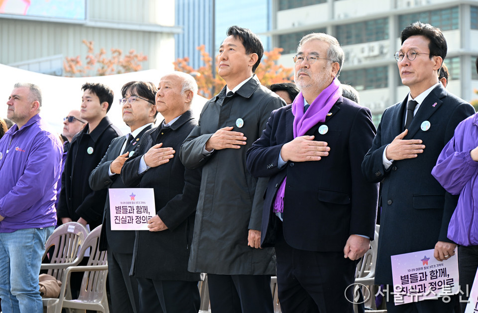 오세훈 서울시장이 29일 서울 종로구 광화문광장에서 열린 ‘10.29 이태원 참사 3주기 기억식’에서 국민의례를 하고 있다. (사진=서울시 제공) 2025.10.29, *재판매 및 DB 금지