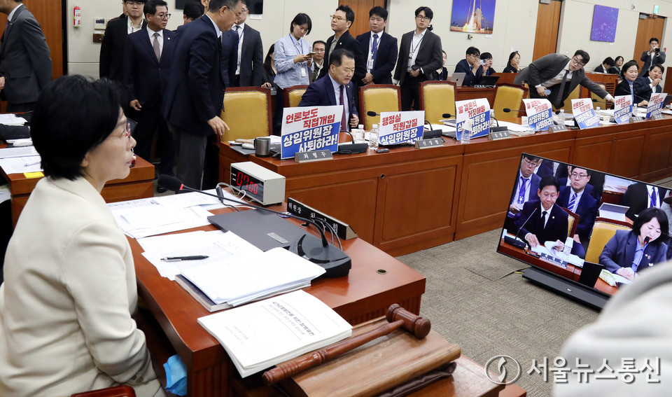 29일 오후 서울 여의도 국회에서 열린 과학기술정보방송통신위원회 국정감사에서 국민의힘 의원들이 최민희 위원장 사퇴를 요구하며 감사장에서 퇴장하고 있다. 2025.10.29, snakorea.rc@gmail.com , *재판매 및 DB 금지