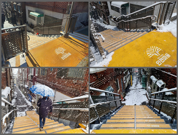 은행 1동에 설치된 사계절 미끄럼방지 탄소발열매트 계단. 사진/성남시