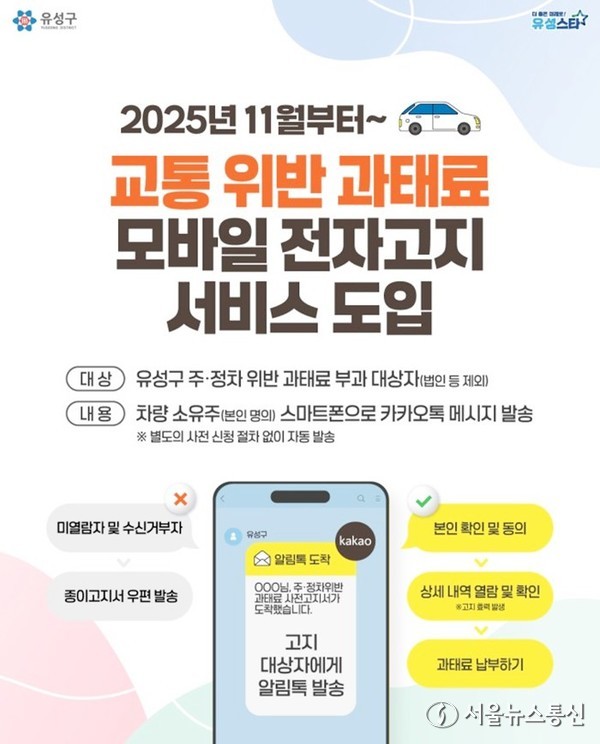 2025.10.30, snakorea.rc@gmail.com , *재판매 및 DB 금지