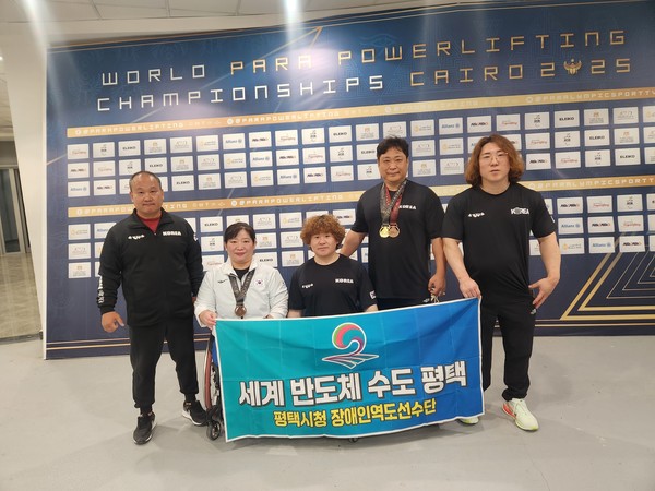 왼쪽부터 장애인역도팀 박성준 감독, 정연실 선수, 박광열 선수, 나용원 선수, 김규호 선수 [사진=평택시청]