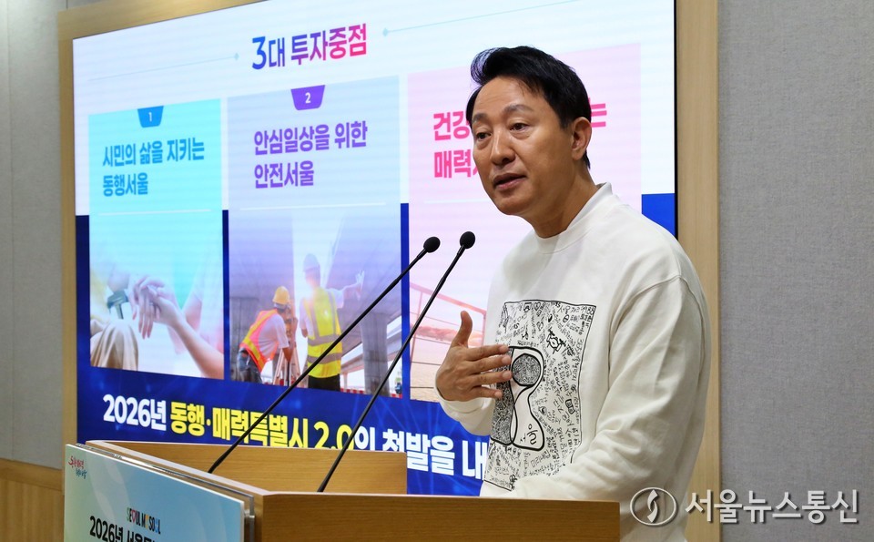 오세훈 서울시장이 30일 오전 서울 중구 서울시청 브리핑룸에서 2026년 서울특별시 예산안 관련 브리핑을 하고 있다. 2025.10.30, snakorea.rc@gmail.com , *재판매 및 DB 금지