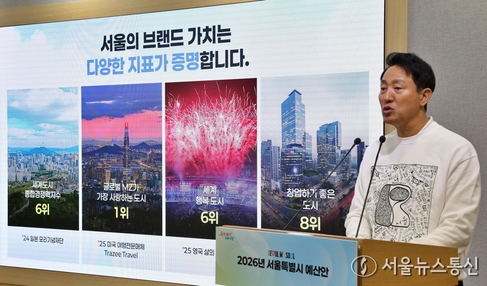 오세훈 서울시장이 30일 오전 서울 중구 서울시청 브리핑룸에서 2026년 서울특별시 예산안 관련 브리핑을 하고 있다. 2025.10.30, snakorea.rc@gmail.com , *재판매 및 DB 금지