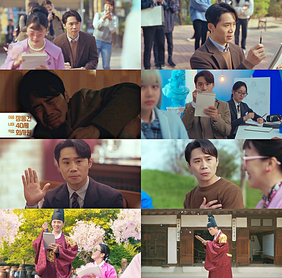 배우 임철수 / 사진 = 티빙 오리지널 '스피릿 핑거스' 방송 갈무리