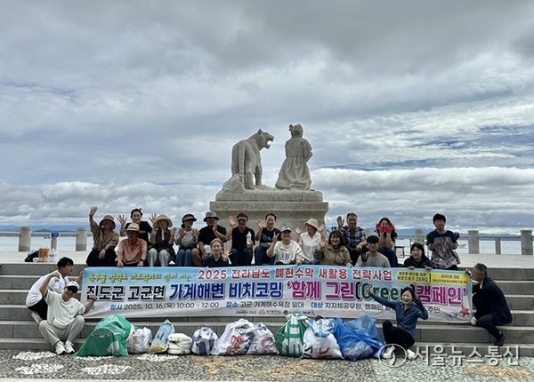 ▲폐현수막 재활용 캠페인 실시(사진 = 진도군)2025.10.30, snakorea.rc@gmail.com , *재판매 및 DB 금지