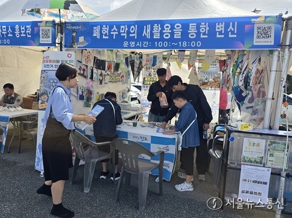 ▲폐현수막 재활용 캠페인(사진 = 진도군)2025.10.30, snakorea.rc@gmail.com , *재판매 및 DB 금지