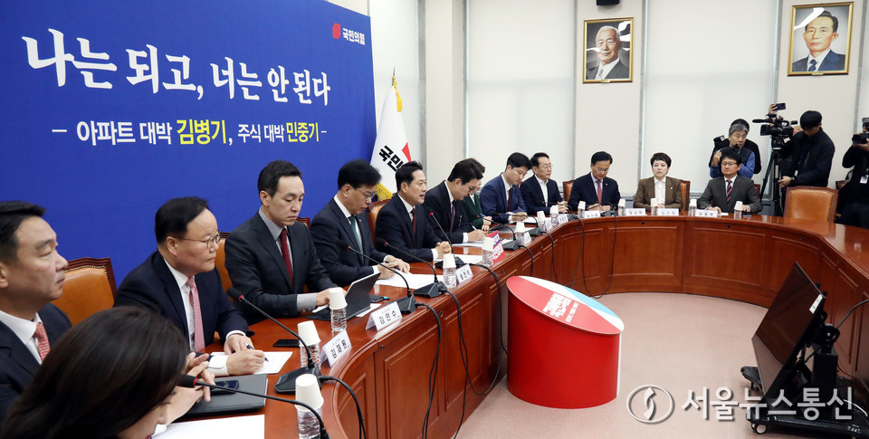 장동혁 국민의힘 대표가 30일 서울 여의도 국회에서 열린 최고위원회의에서 발언하고 있다. 2025.10.30, snakorea.rc@gmail.com , *재판매 및 DB 금지