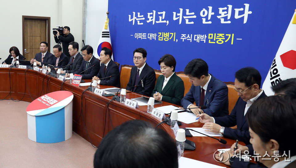 장동혁 국민의힘 대표가 30일 서울 여의도 국회에서 열린 최고위원회의에서 발언하고 있다. 2025.10.30, snakorea.rc@gmail.com , *재판매 및 DB 금지