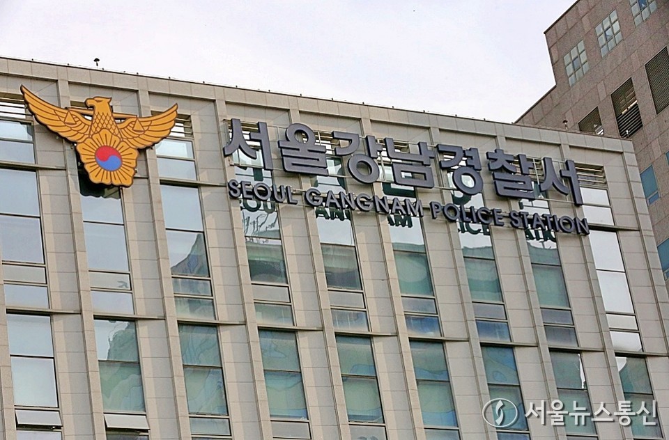 서울뉴스통신 DB