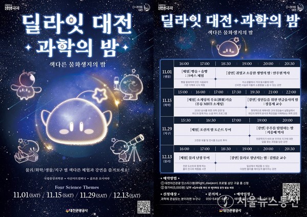 2025.10.30, snakorea.rc@gmail.com , *재판매 및 DB 금지