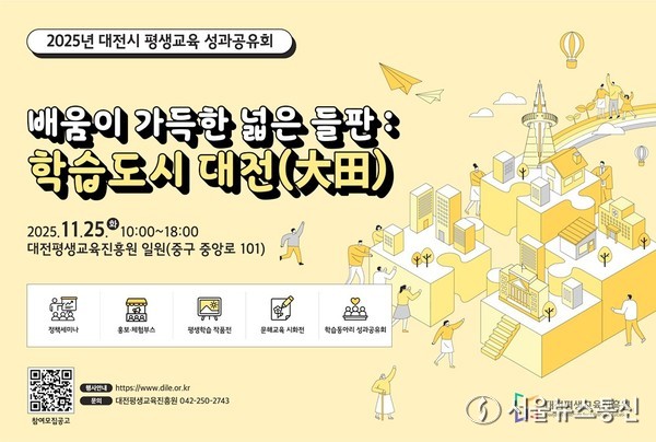 2025.10.30, snakorea.rc@gmail.com , *재판매 및 DB 금지