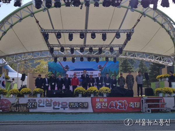 홍천 토리숲에서 ‘풍성한 가을잔치’ / 사진 = 홍천군제공