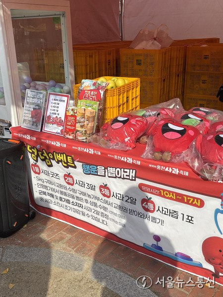 제23회 홍천 인삼·한우 명품축제, 제10회 홍천사과축제 개장식 / 사진 = 홍천군제공