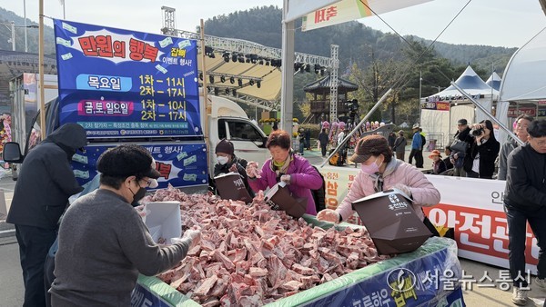제23회 홍천 인삼·한우 명품축제, 제10회 홍천사과축제 / 사진 = 홍천군제공