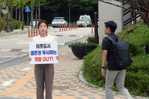 전예슬 오산시의회 의원이 동탄2물류센터 관련 경기도교통영향평가심의위원회 개최에 따른 건립 반대 1인 시위를 진행하고 있다. [사진=오산시의회]