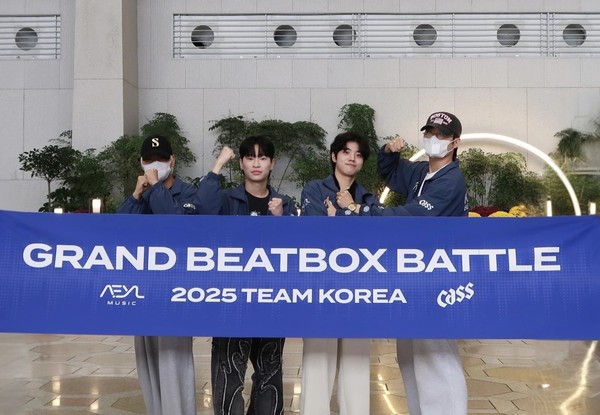 오비맥주 카스, 세계 최대 비트박스 대회서 한국 대표 비트박서 후원 (왼쪽부터) 그랜드 비트박스 배틀에 참가하는 국가대표 비트박서 히스(Hiss), 스테디(STEADY), 다이스(DICE), 윙 (WING) 사진제공 2025.10.31, snakorea.rc@gmail.com , *재판매 및 DB 금지