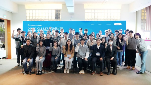 서울주택도시개발공사는 30일 엠지(MZ)세대 직원과 시민 주주가 협력해 인공지능(AI) 서비스를 개발하는 ‘MZ혁신보드 AI 프롬프톤’을 개최했다고 밝혔다. (사진 SH 제공) .2025.10.31, snakorea.rc@gmail.com , *재판매 및 DB 금지