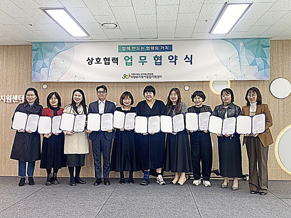 의정부시는 29일 관내 초등돌봄 시설 30개소가 의정부시육아종합지원센터와 지역 돌봄 협력체계 강화를 위한 업무협약을 체결했다고 밝혔다.