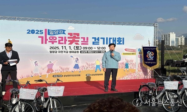 안병구 밀양시장이 1일 밀양강 자전거길 생태공원에서 열린 밀양강 가우라꽃길 걷기대회에서 인사말을 하고 있다.