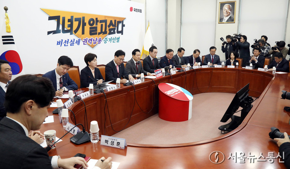 장동혁 국민의힘 대표가 3일 오전 서울 여의도 국회에서 열린 최고위원회의에서 발언하고 있다. 2025.11.03, snakorea.rc@gmail.com , *재판매 및 DB 금지