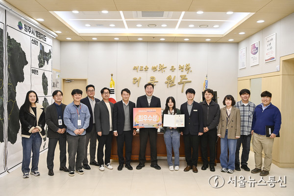 원주시, 2025년 지역관광개발사업 평가 ‘최우수상’ / 사진 = 원주시제공