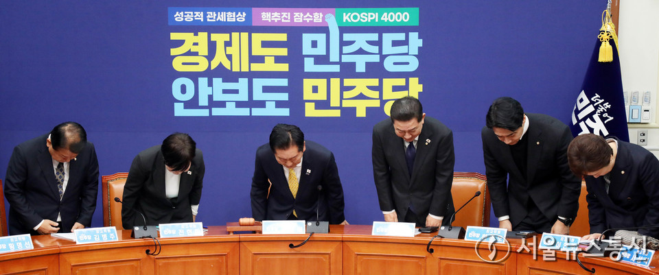 정청래 더불어민주당 대표와 최고위원들이 3일 오전 서울 여의도 국회에서 열린 최고위원회의에 앞서 인사하고 있다. 2025.11.03, snakorea.rc@gmail.com , *재판매 및 DB 금지