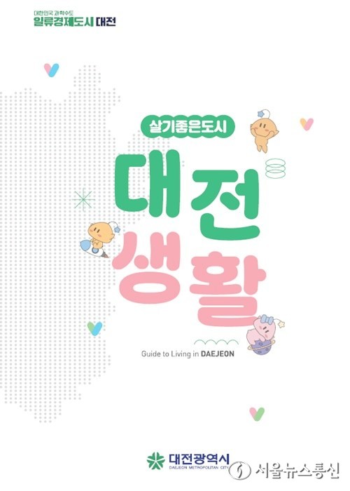 2025.11.03, snakorea.rc@gmail.com , *재판매 및 DB 금지