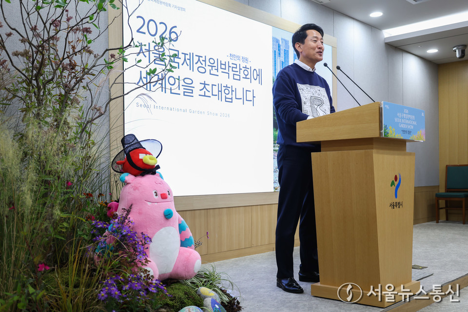 오세훈 서울시장이 3일 오전 서울 중구 시청 브리핑룸에서 열린 2026년 서울국제정원박람회 기자설명회에서 내년도 계획을 소개하고 있다. (사진=서울시 제공) 2025.11.03, snakorea.rc@gmail.com , *재판매 및 DB 금지
