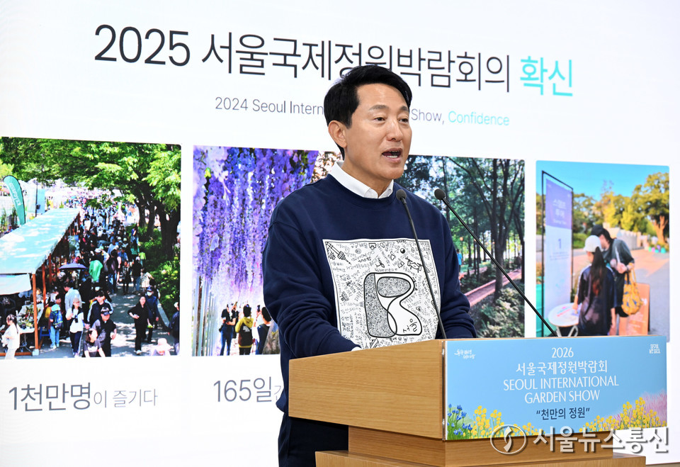 오세훈 서울시장이 3일 오전 서울 중구 시청 브리핑룸에서 열린 2026년 서울국제정원박람회 기자설명회에서 내년도 계획을 소개하고 있다. (사진=서울시 제공) 2025.11.03, snakorea.rc@gmail.com , *재판매 및 DB 금지