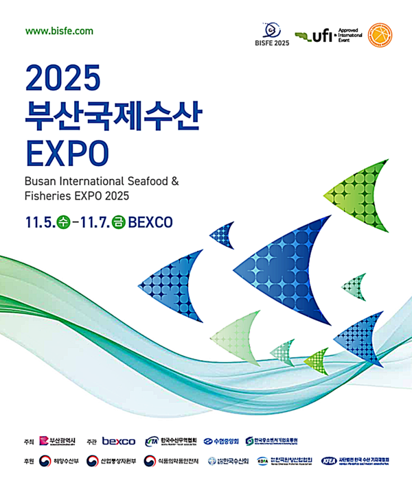 부산시는 국내 최대 수산 전문 전시회인 ‘2025 제23회 부산국제수산엑스포(BISFE 2025)’를 5일부터 7일까지 3일간 벡스코 제1전시장에서 개최한다고 밝혔다.
