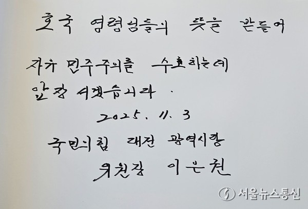 2025.11.03, snakorea.rc@gmail.com , *재판매 및 DB 금지