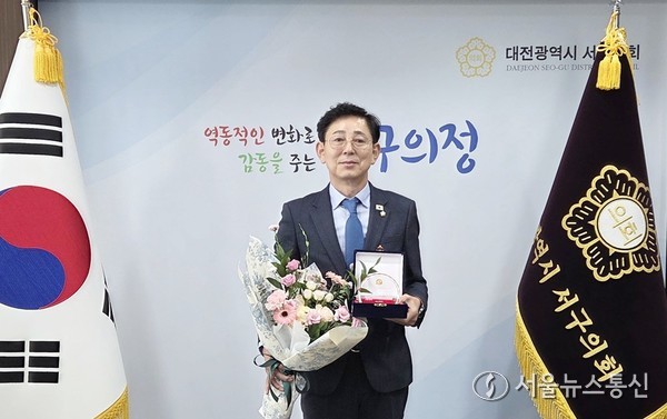 박용준 대전서구의회 의원. 2025.11.03, snakorea.rc@gmail.com , *재판매 및 DB 금지