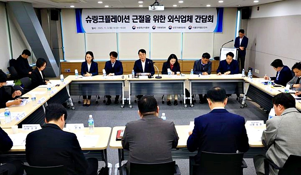 김정욱 농림축산식품부 농업혁신정책실장이 3일 오후 2시 aT센터에서 관계부처 합동으로 '외식업체 간담회'를 주재하고 있다. / 사진 = 농식품부 제공