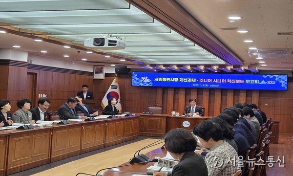 안병구 밀양시장이 3일 시청 소회의실에서 열린 2025년 3분기 시민불편사항 개선과제 및 주니어 시니어 혁신보드 아이디어 보고회를 주재하고 있다.