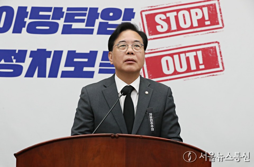 송언석 국민의힘 원내대표가 4일 서울 여의도 국회에서 열린 의원총회에서 발언하고 있다. 2025.11.04, snakorea.rc@gmail.com , *재판매 및 DB 금지