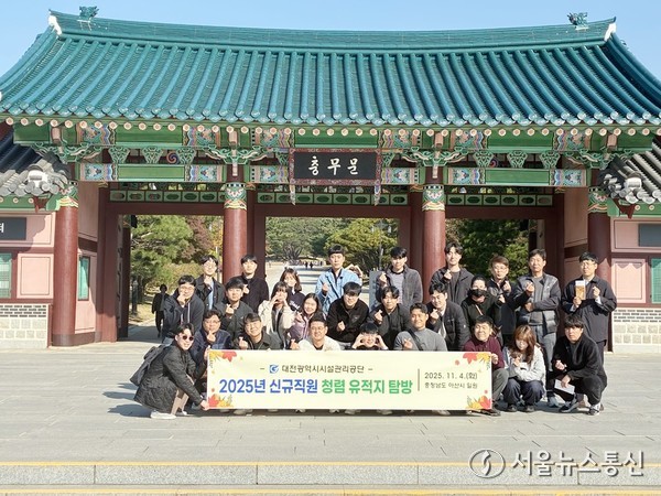 2025.11.04, snakorea.rc@gmail.com , *재판매 및 DB 금지