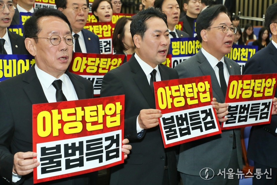 장동혁 국민의힘 대표와 송언석 원내대표를 비롯한 의원들이 4일 오전 서울 여의도 국회에서 열린 의원총회에서 손피켓을 들고 구호를 외치고 있다. 2025.11.04, snakorea.rc@gmail.com , *재판매 및 DB 금지