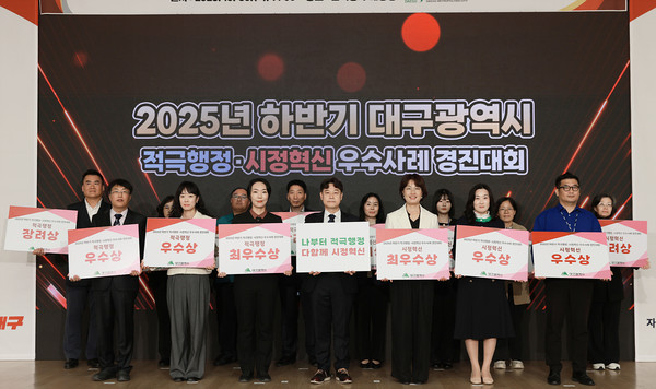 대구교통공사는 지난 10월 30일 대구시청 산격청사에서 열린 ‘2025년 하반기 대구시 적극행정·시정혁신 우수사례 경진대회’에서 시정혁신 부문 우수상을 수상했다.