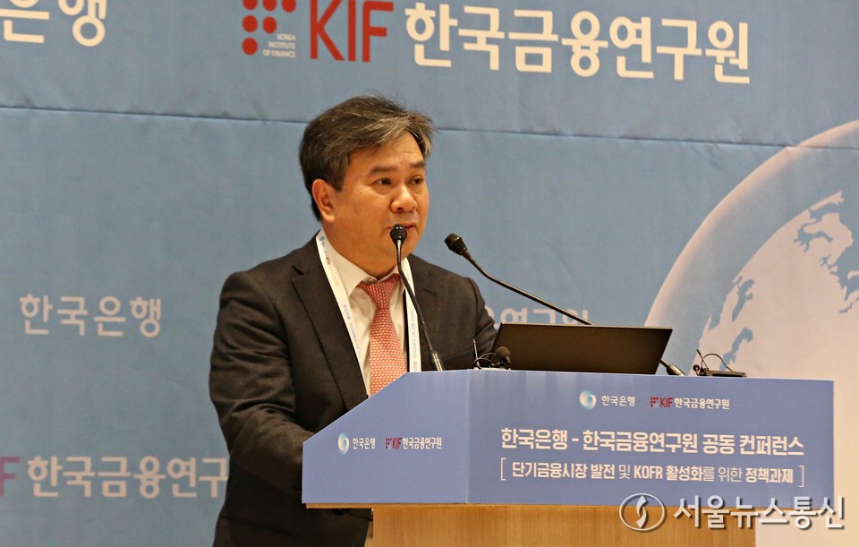 이항용 한국금융연구원장이 4일 오후 서울 중구 한국은행 별관에서 열린 '한국은행-한국금융연구원 공동 컨퍼런스'에서 환영사를 하고 있다. 2025.11.04, snakorea.rc@gmail.com , *재판매 및 DB 금지