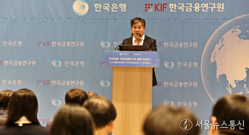 이항용 한국금융연구원장이 4일 오후 서울 중구 한국은행 별관에서 열린 '한국은행-한국금융연구원 공동 컨퍼런스'에서 환영사를 하고 있다. 2025.11.04, snakorea.rc@gmail.com , *재판매 및 DB 금지