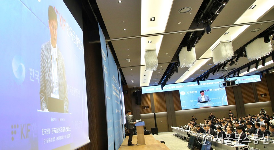 이창용 한국은행 총재가 4일 오후 서울 중구 한국은행 별관에서 열린 '한국은행-한국금융연구원 공동 컨퍼런스'에서 개회사를 하고 있다. 2025.11.04, snakorea.rc@gmail.com , *재판매 및 DB 금지