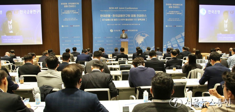  이창용 한국은행 총재가 4일 오후 서울 중구 한국은행 별관에서 열린 '한국은행-한국금융연구원 공동 컨퍼런스'에서 개회사를 하고 있다. 2025.11.04, snakorea.rc@gmail.com , *재판매 및 DB 금지