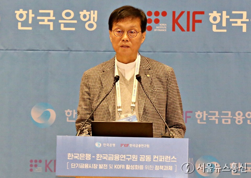 이창용 한국은행 총재가 4일 오후 서울 중구 한국은행 별관에서 열린 '한국은행-한국금융연구원 공동 컨퍼런스'에서 개회사를 하고 있다. 2025.11.04, snakorea.rc@gmail.com , *재판매 및 DB 금지