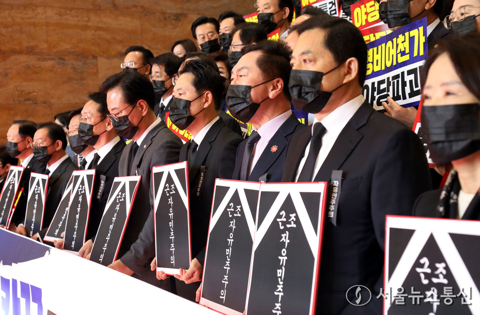 국민의힘 장동혁 대표와 송언석 원내대표를 비롯한 의원들이 4일 서울 여의도 국회 로텐더홀 계단에서 야당탄압 규탄대회를 하고 있다. 2025.11.04, snakorea.rc@gmail.com , *재판매 및 DB 금지