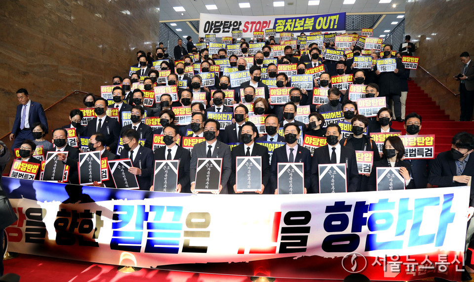 국민의힘 장동혁 대표와 송언석 원내대표를 비롯한 의원들이 4일 서울 여의도 국회 로텐더홀 계단에서 야당탄압 규탄대회를 하고 있다. 2025.11.04, snakorea.rc@gmail.com , *재판매 및 DB 금지